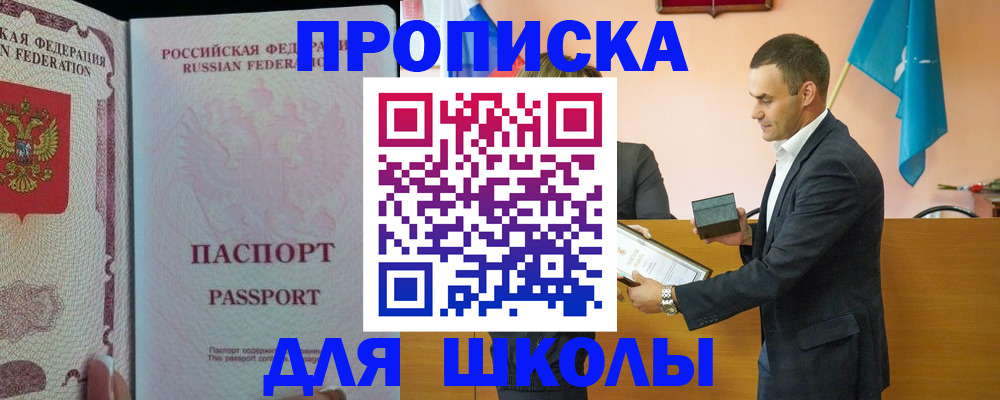 пропишу в квартире в Мариинском Посаде